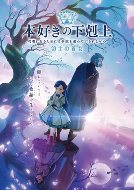 星海编年 动漫全集在线看手机免费