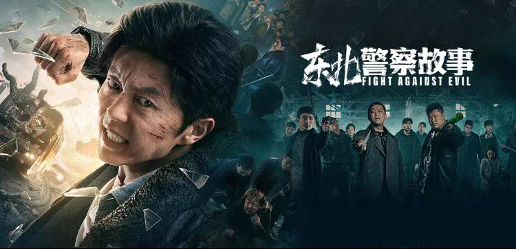 长夜回声第一季 热播电视剧全集手机免费在线观看