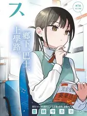 声浪计划 音乐综艺免费在线观看